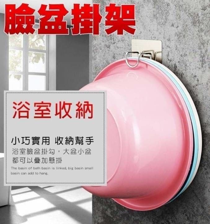 不鏽鋼臉盆掛架