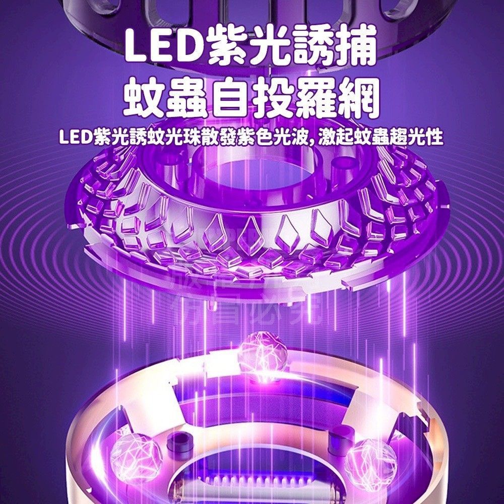 仿生紫光滅蚊燈