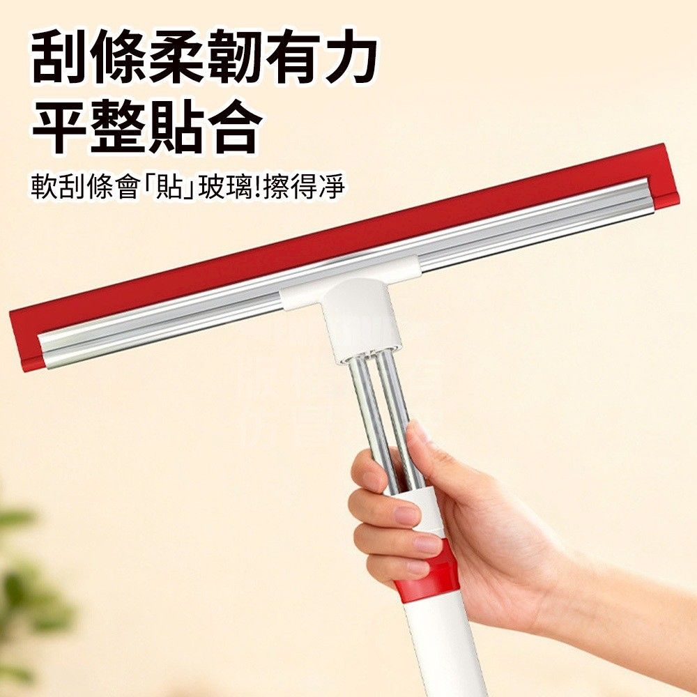 伸縮玻璃刮水神器