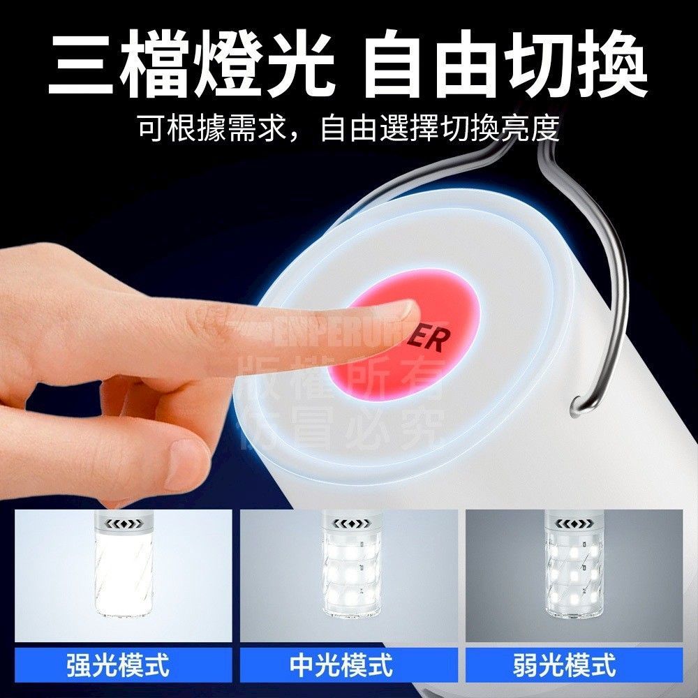 便攜戶外應急燈