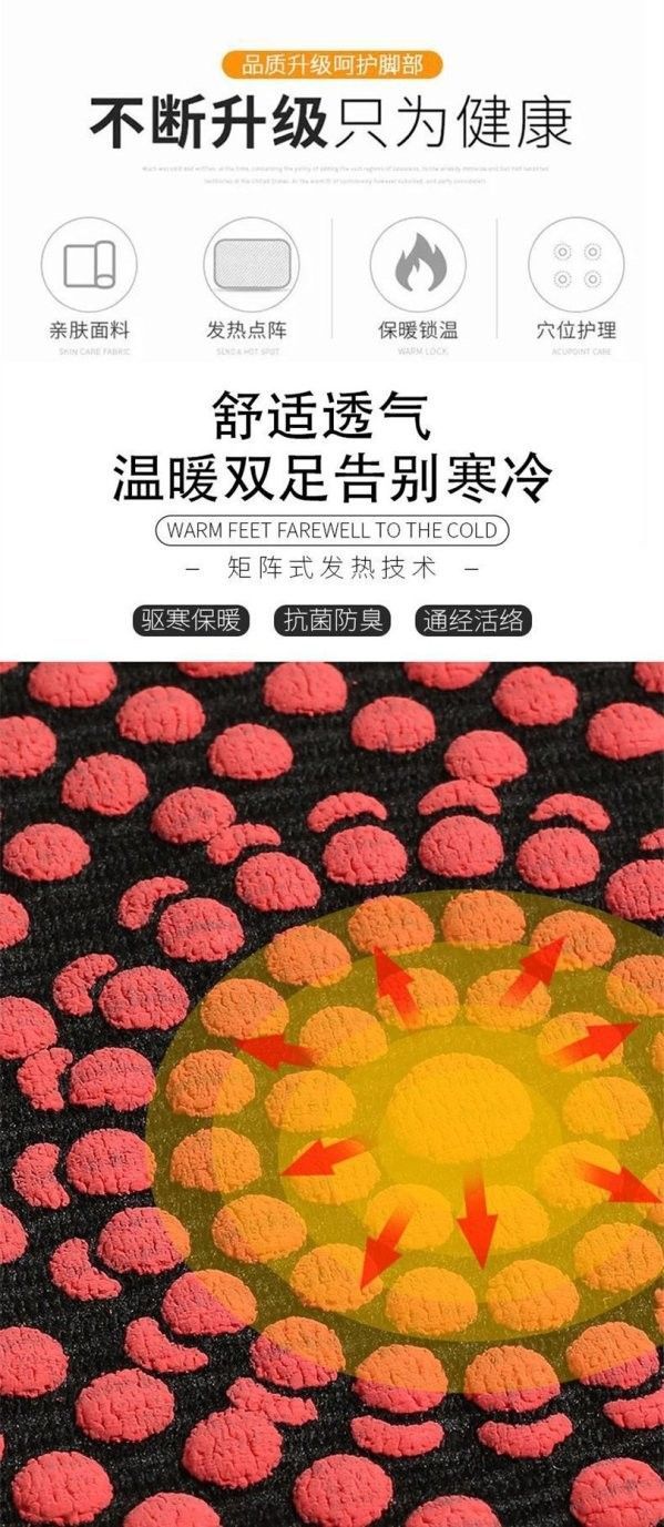 保健足底發熱襪(1組3雙)