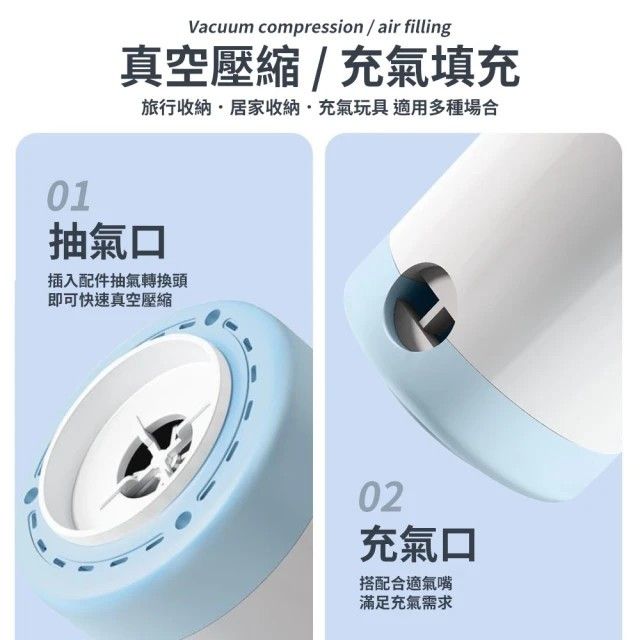 充吸二用無線泵