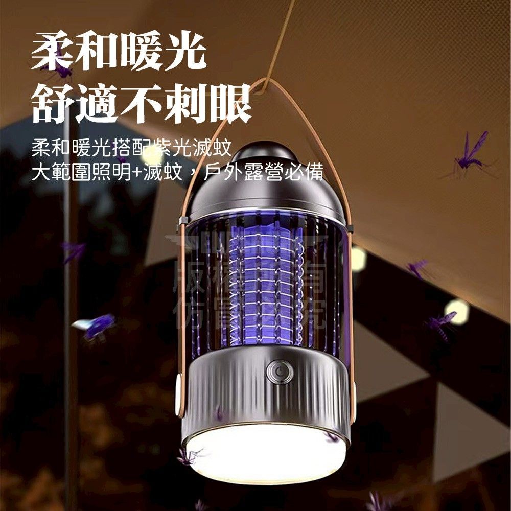 光盾GuardPro 四合一滅蚊守護燈