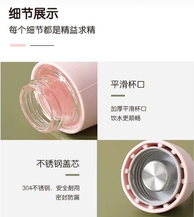 切貨搖擺兔兔不倒杯