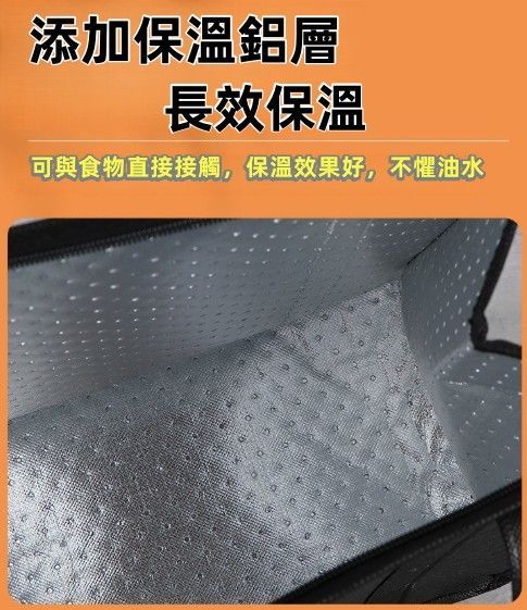 切貨鋁箔保溫購物袋