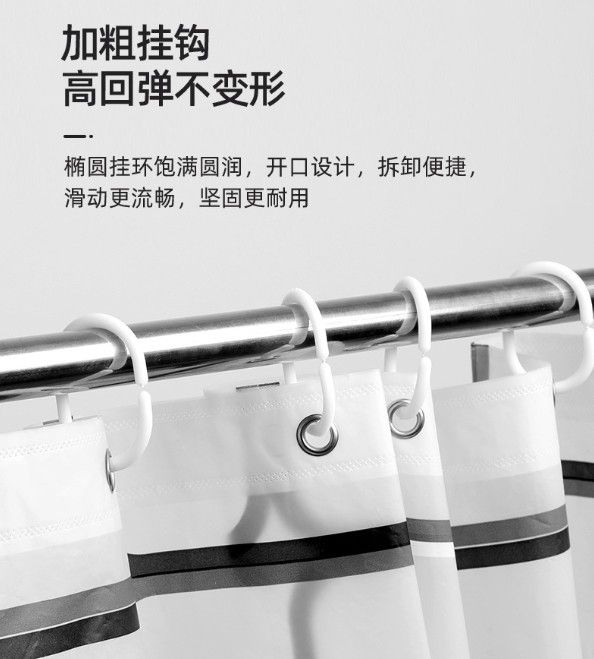 加厚防霉防水浴簾