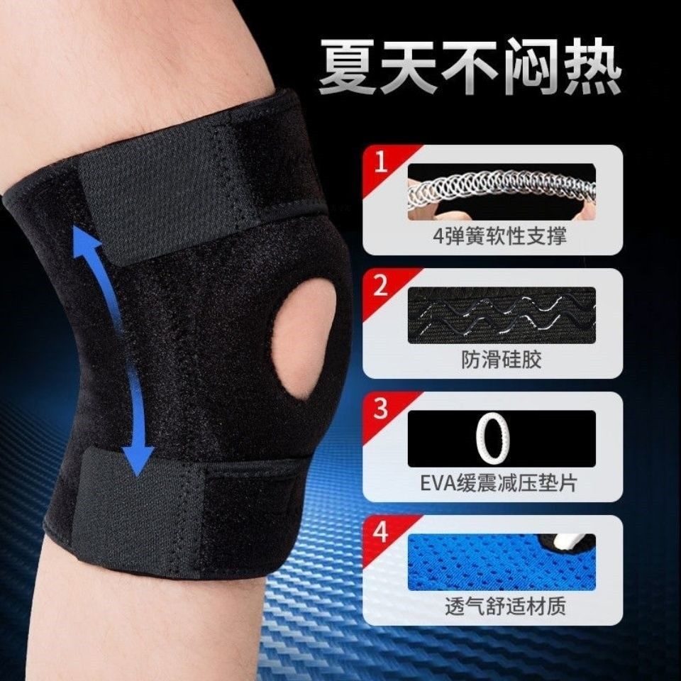 Pro級彈簧穩定運動護膝