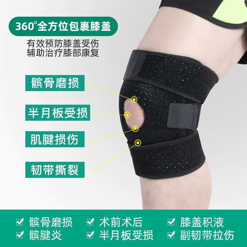 Pro級彈簧穩定運動護膝