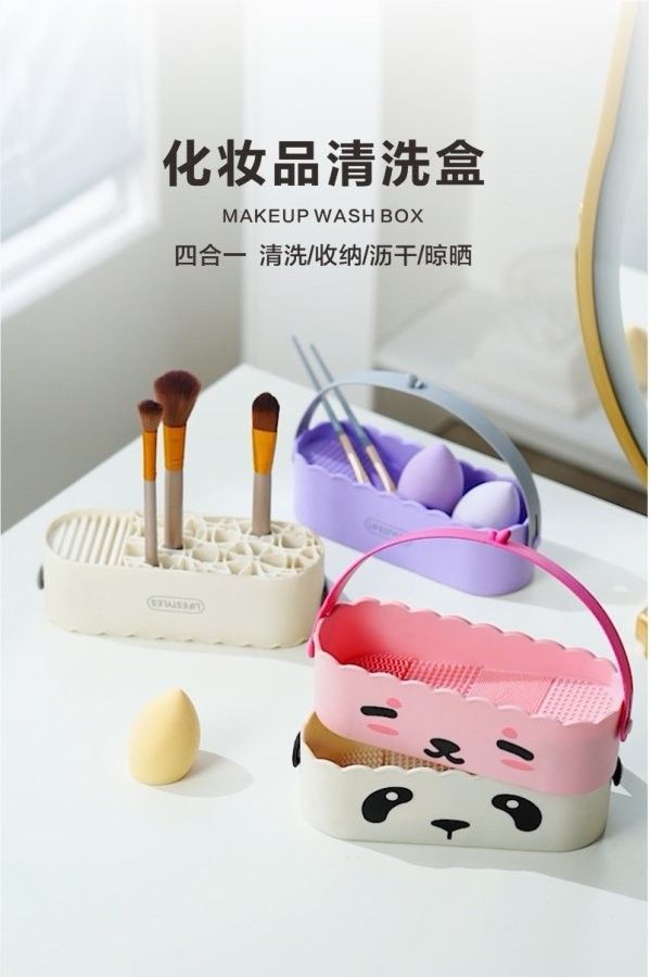 卡通可懸掛化妝刷置物盒