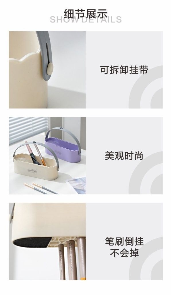 卡通可懸掛化妝刷置物盒