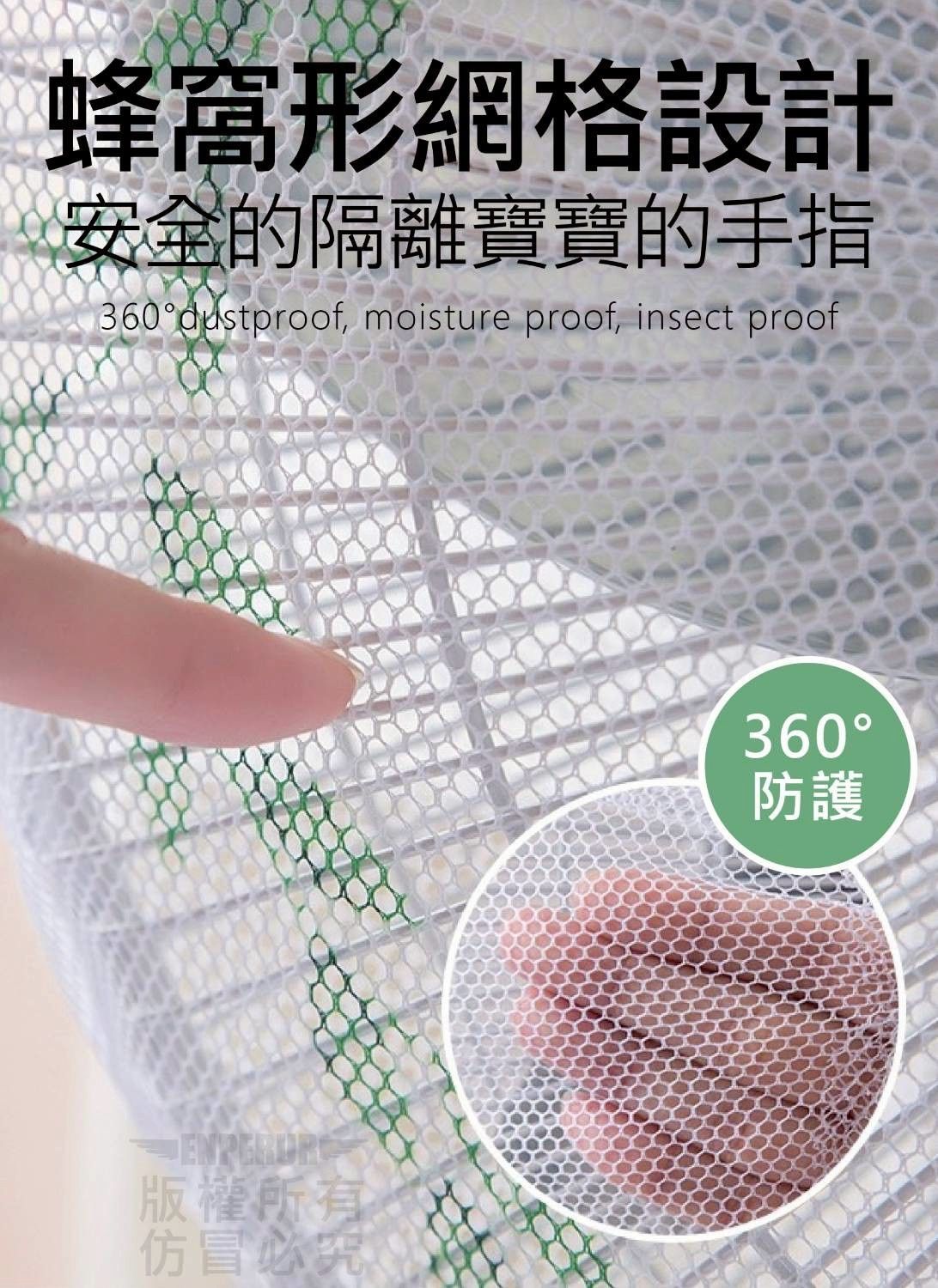 卡通風扇安全罩