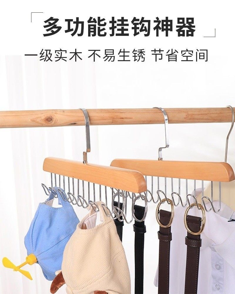 多功能巾帽掛勾衣架(1組2入)