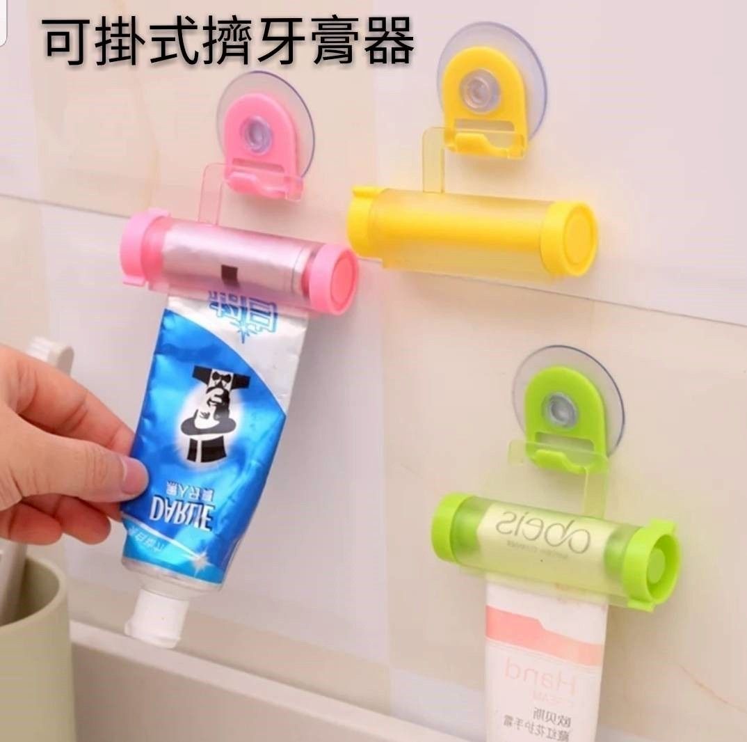 吸盤懸掛擠牙膏器