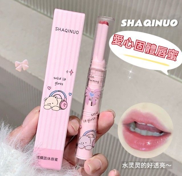 固態愛心唇蜜