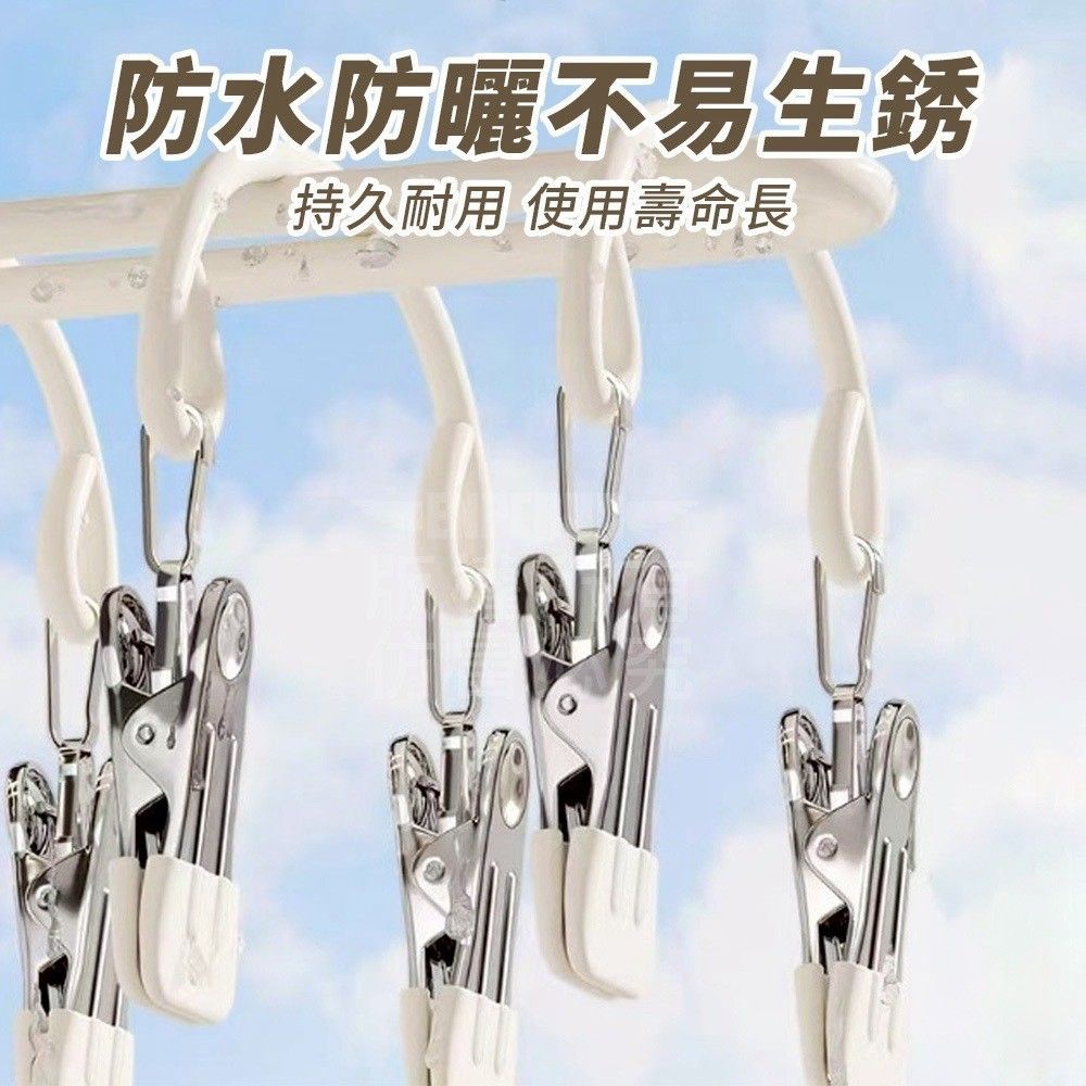 多功能雙排晾曬夾