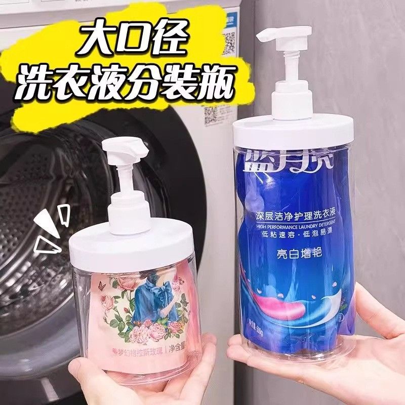 大口徑按壓分裝瓶