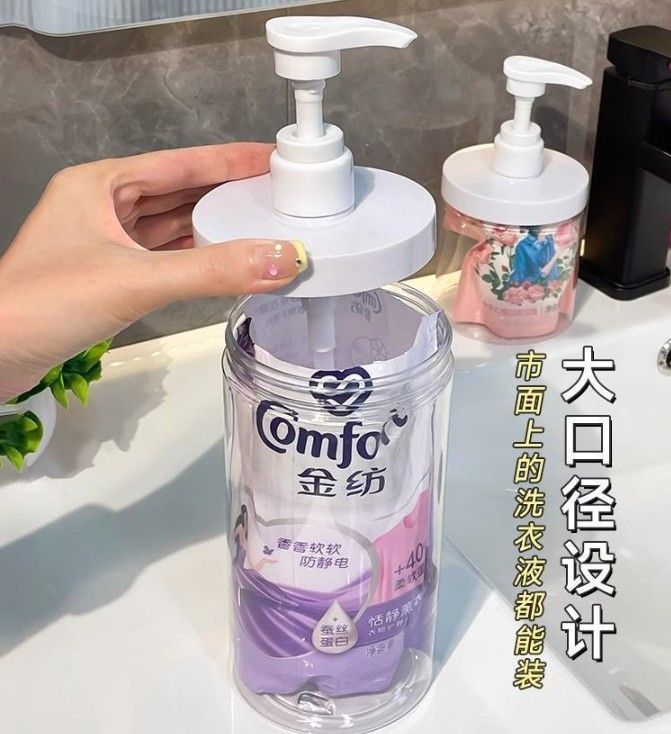 大口徑按壓分裝瓶