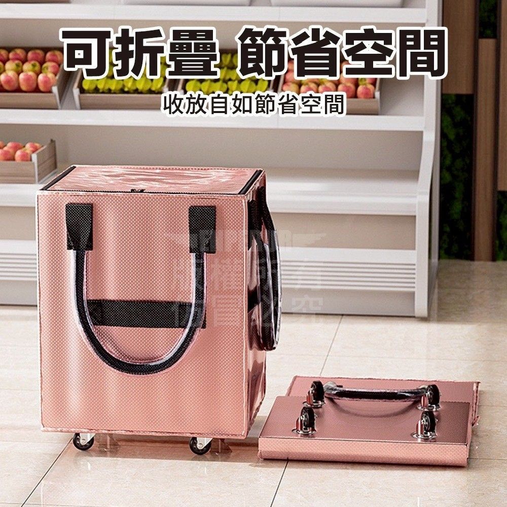 時尚耐重購物方塊車