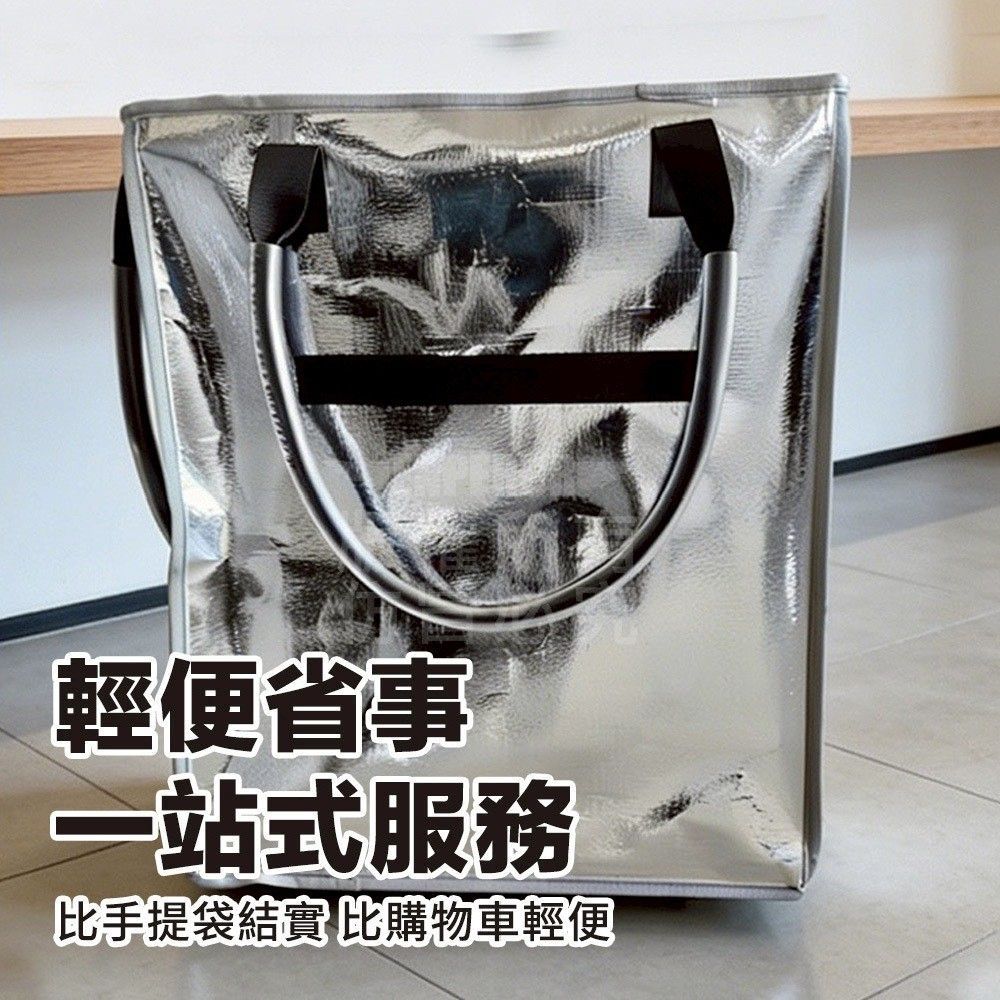 時尚耐重購物方塊車
