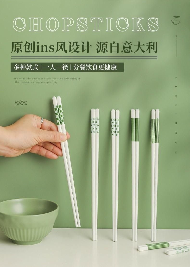 小清新陶瓷筷(買一送一)