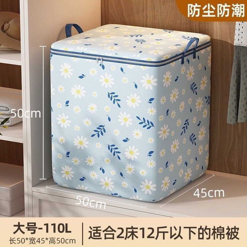 巨無霸超大容量防塵收納袋(1組3入)