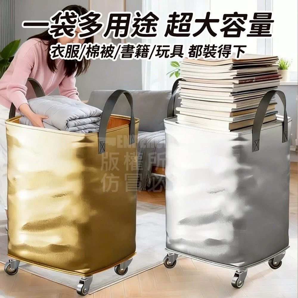 BlingBling五輪超耐重打包車