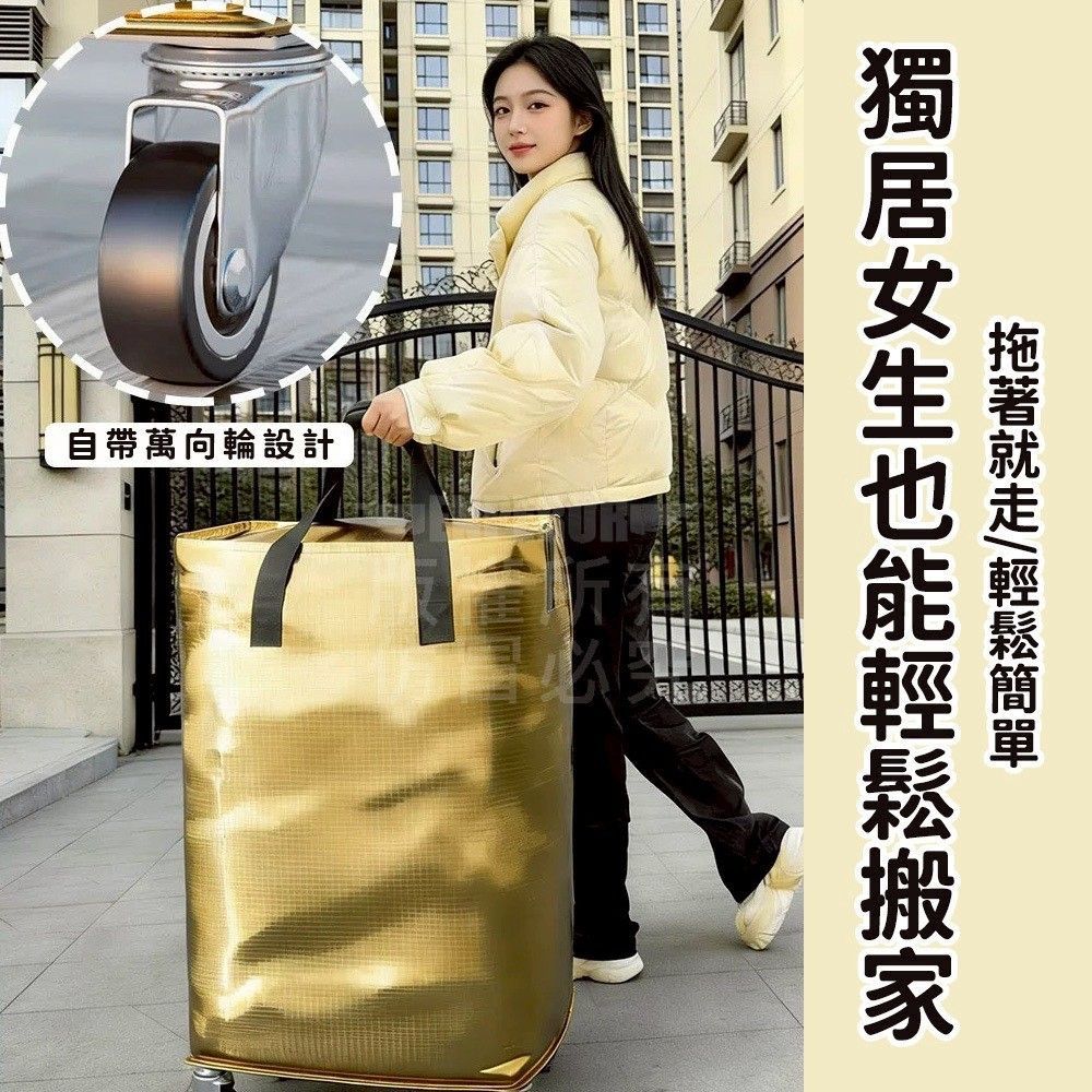 巨霸滑輪打包車