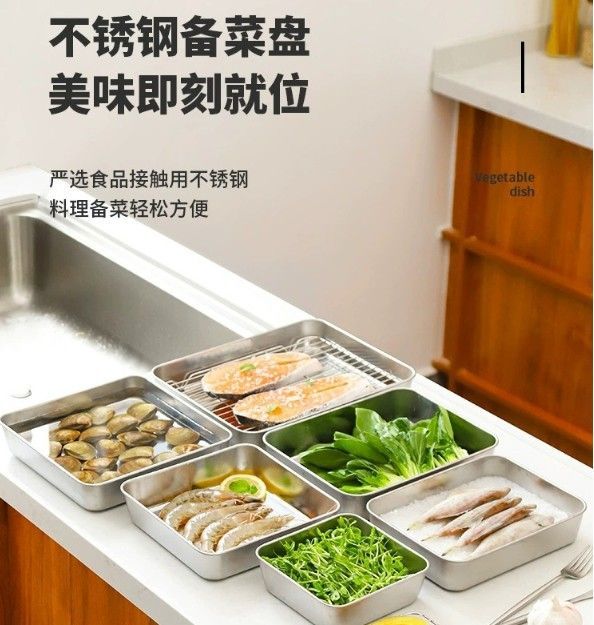 帶蓋萬用保鮮盒