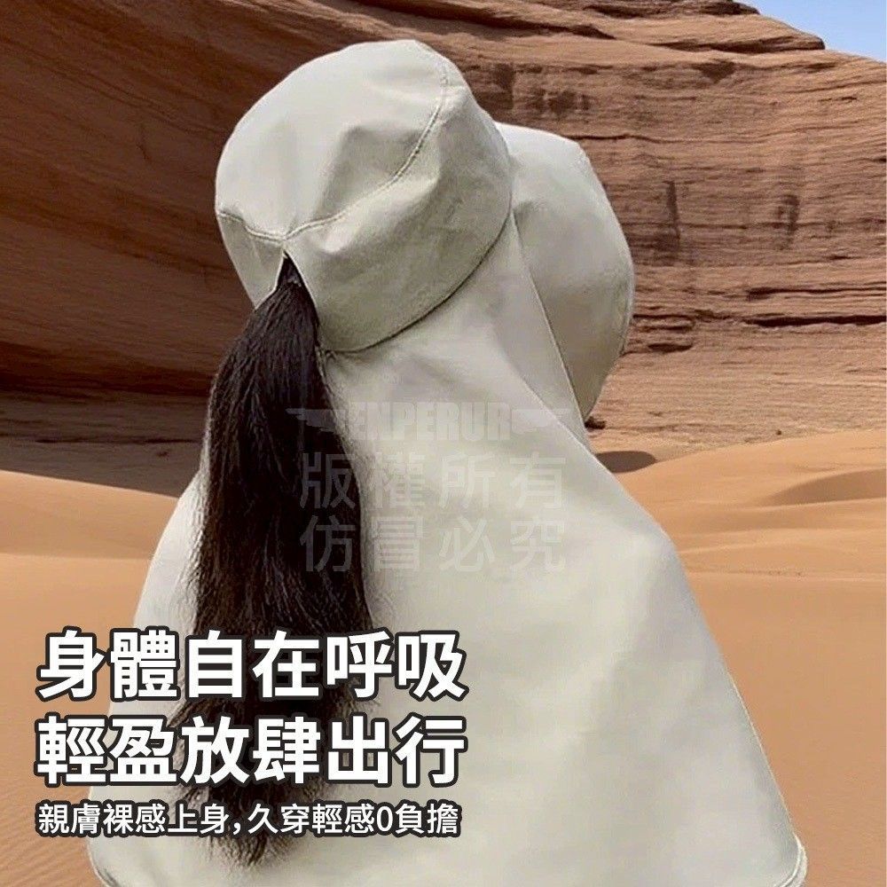 抗陽防曬披肩帽