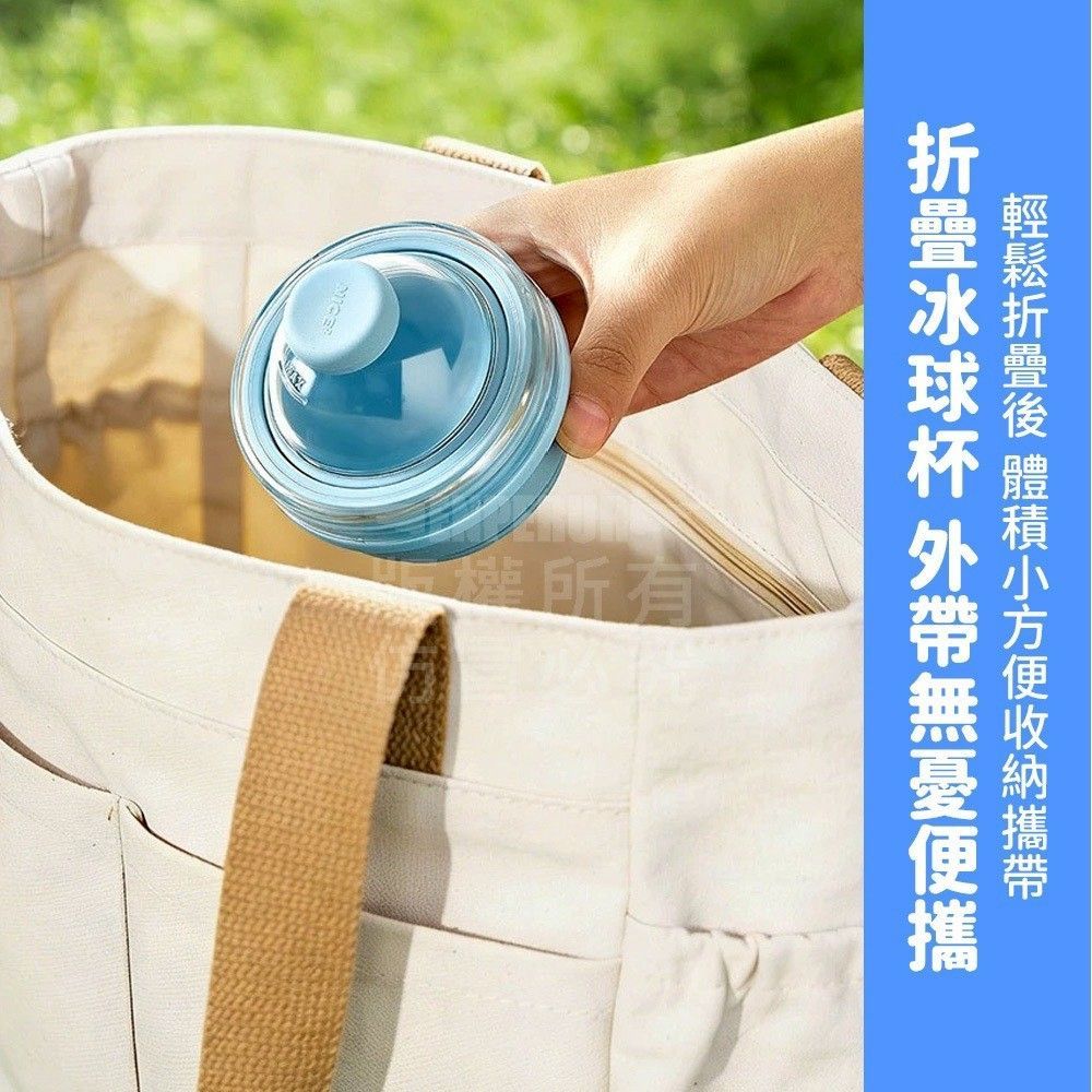 折疊吸管冰球杯