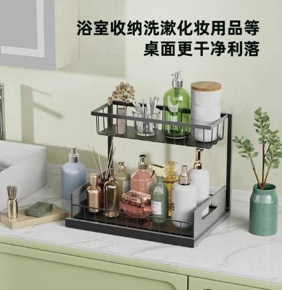 秒取滑軌雙層萬用架