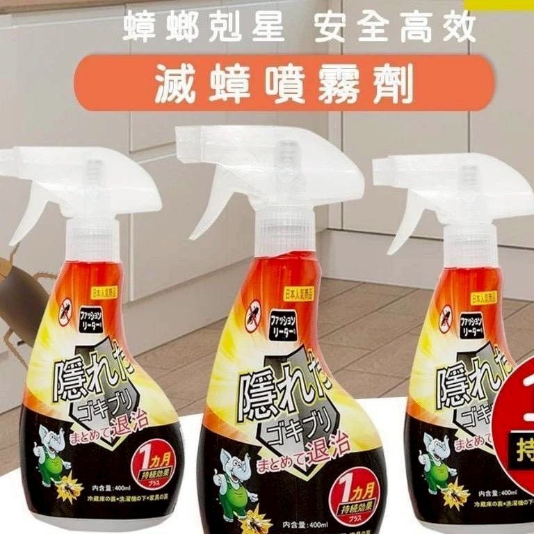 日本滅蟑噴霧