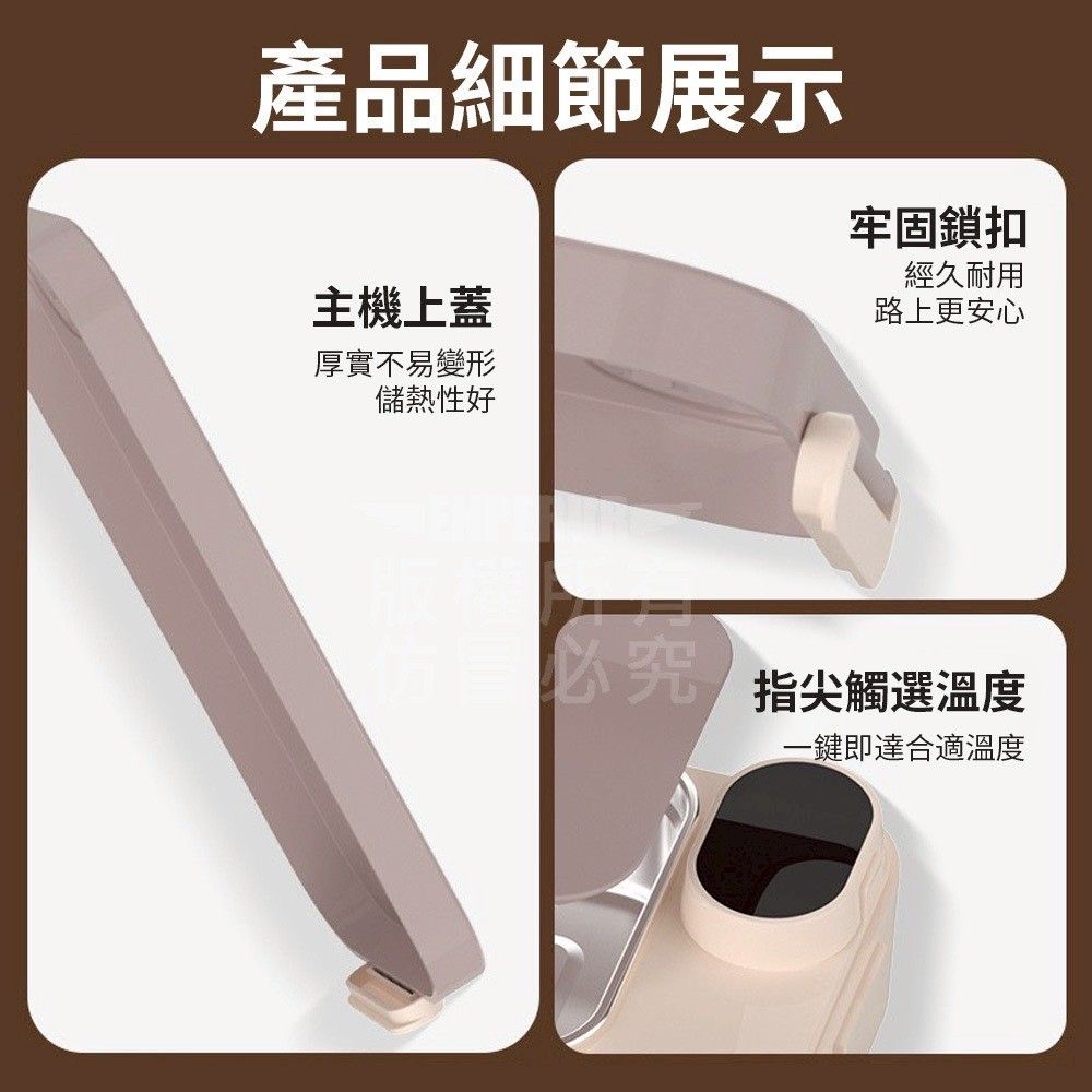 智能溫控無線加熱飯盒