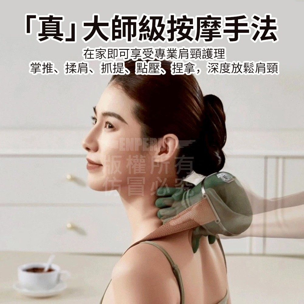 掌心級溫感揉捏按摩師