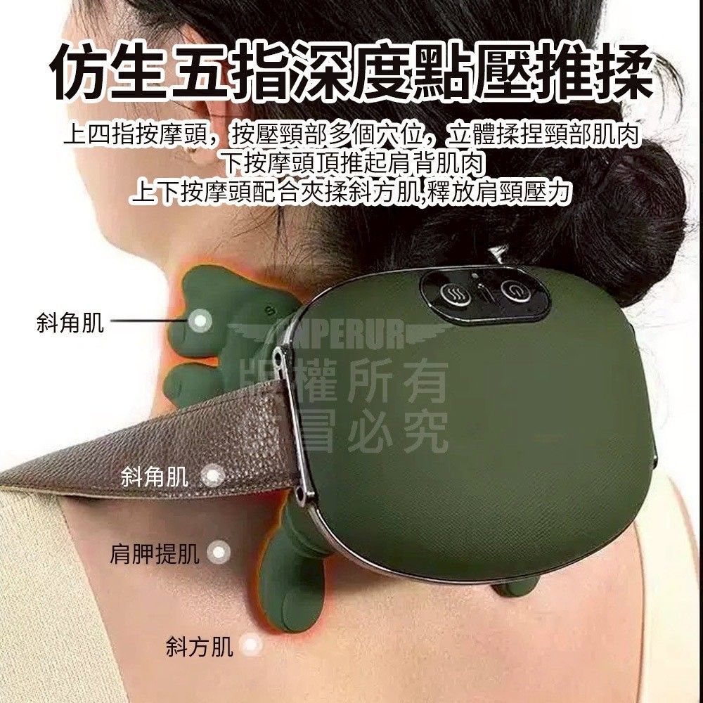 掌心級溫感揉捏按摩師