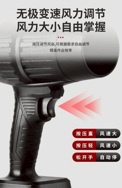 All-in-One渦輪極速暴力風槍