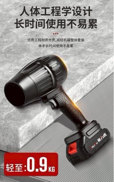 All-in-One渦輪極速暴力風槍