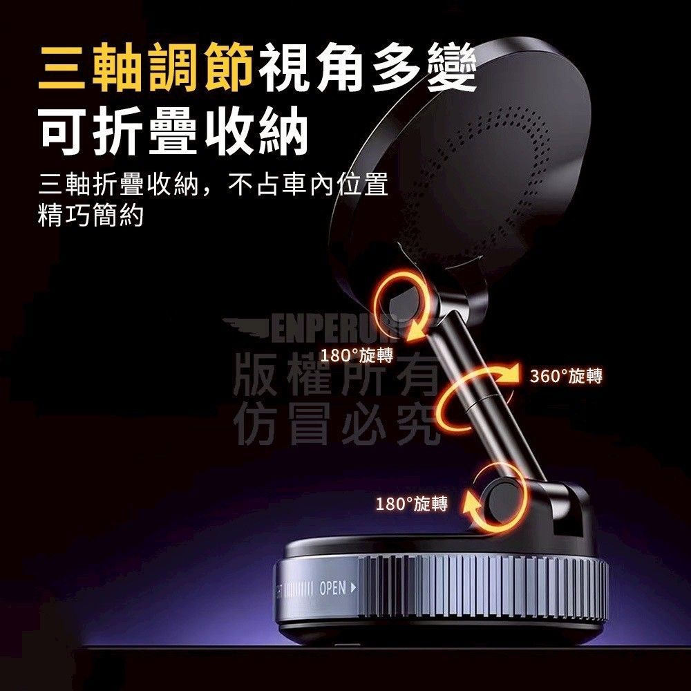 無線充磁吸支架