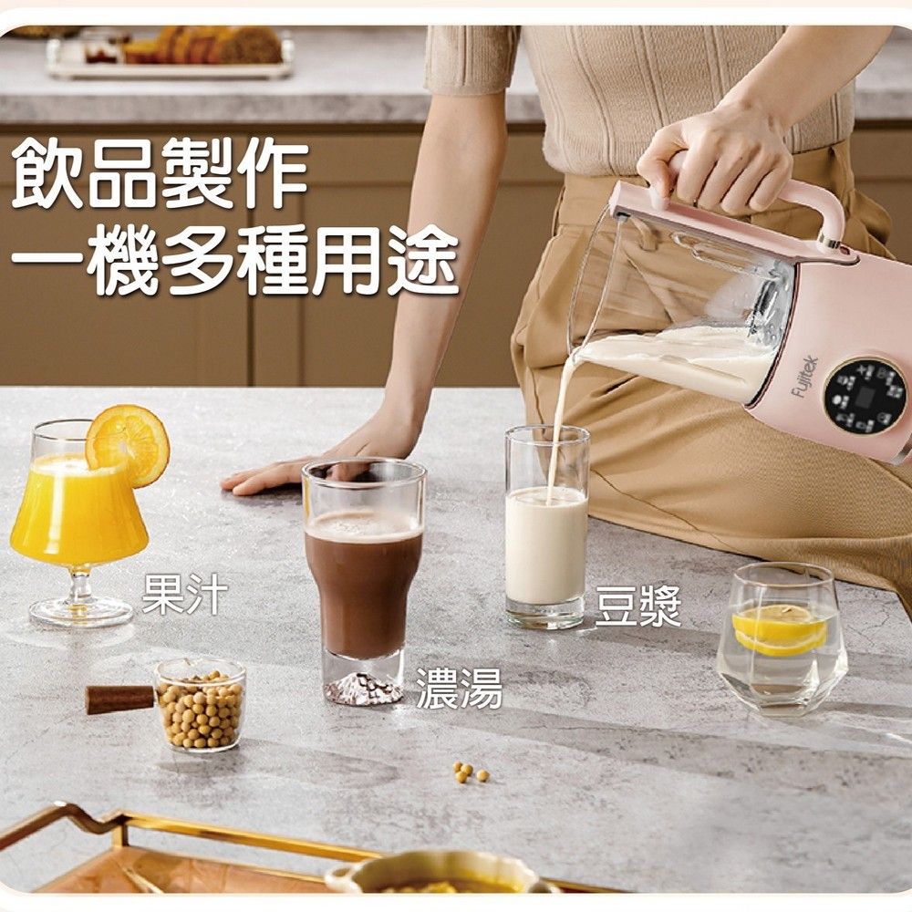 生機調理破壁機