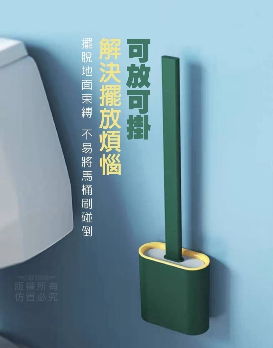 矽膠瀝水馬桶刷