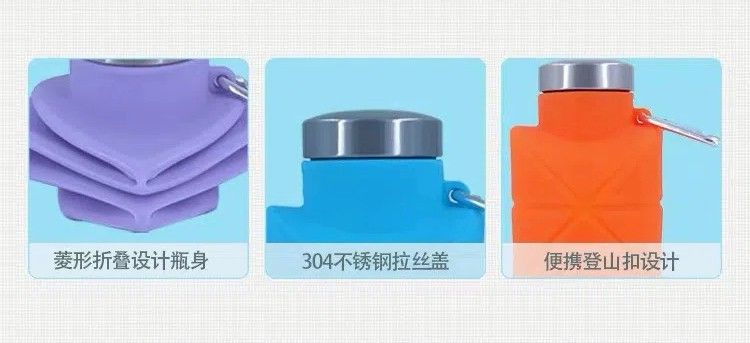 硅膠折疊便攜水壺