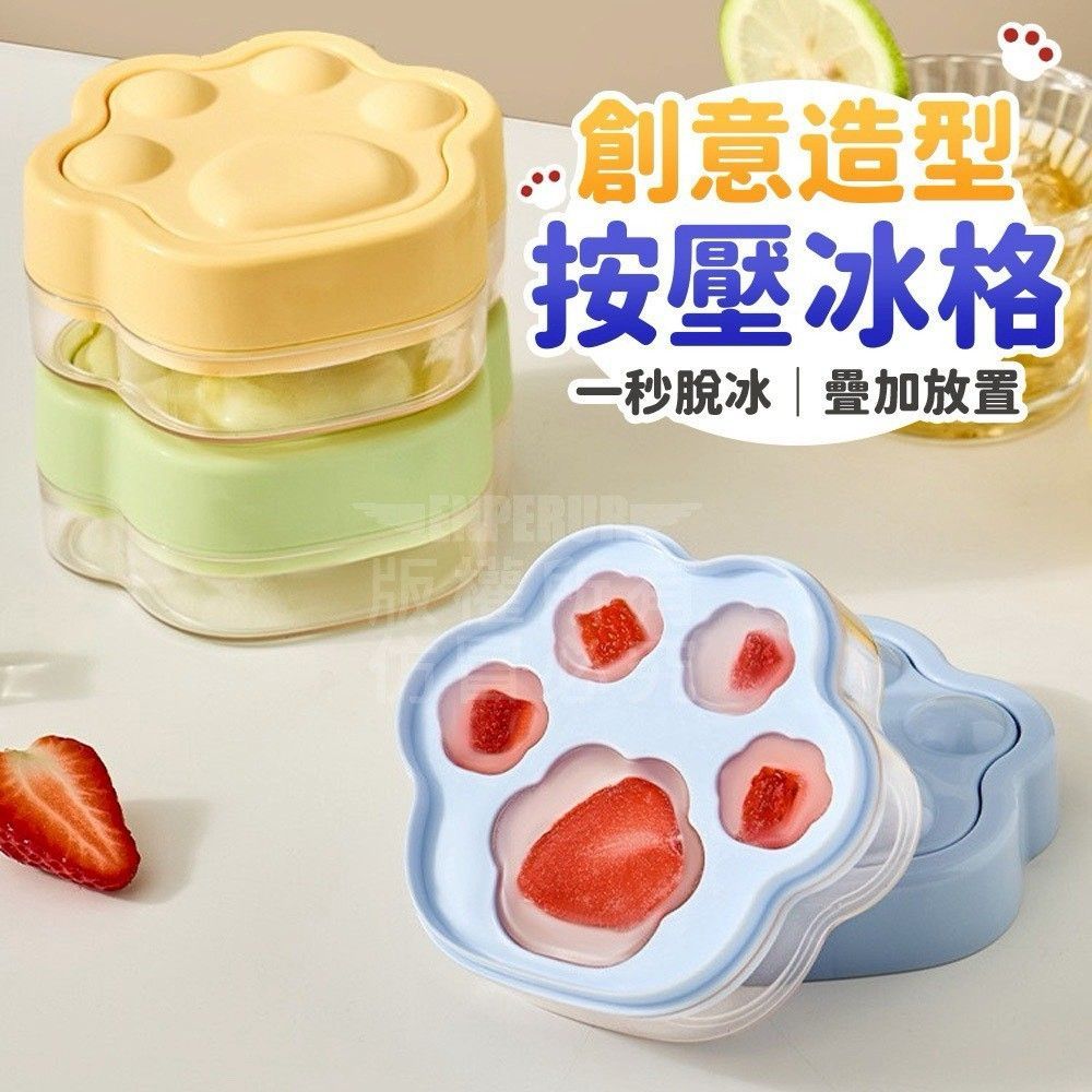 硅膠貓爪製冰盒