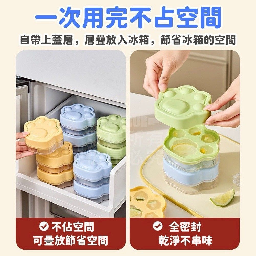 硅膠貓爪製冰盒