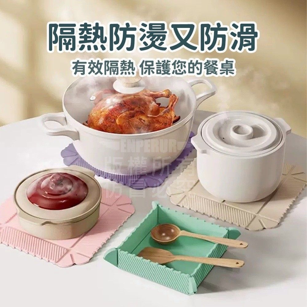 磁吸防燙切菜墊