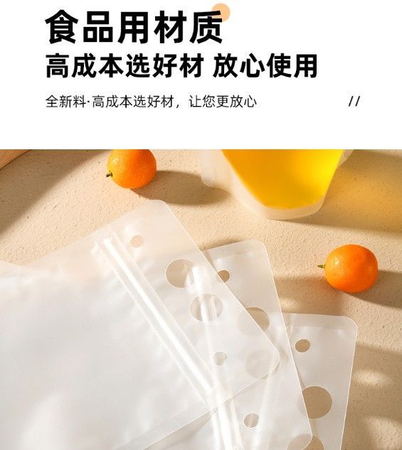 立體手提飲料製冰袋