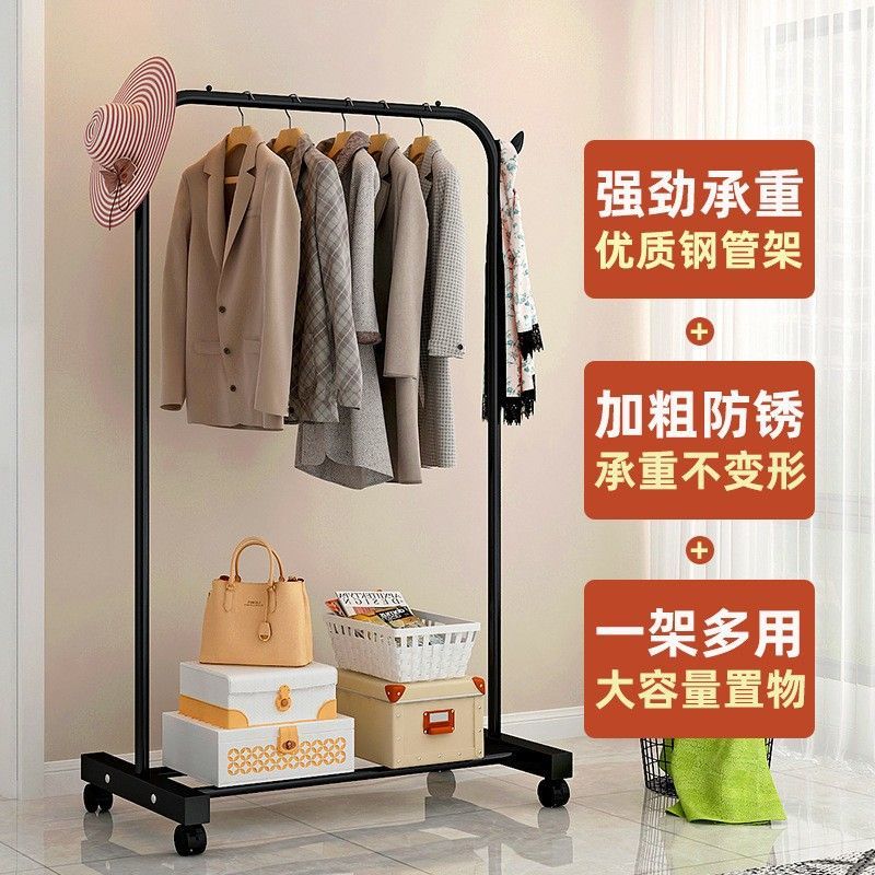 行走衣帽間多功能置物架