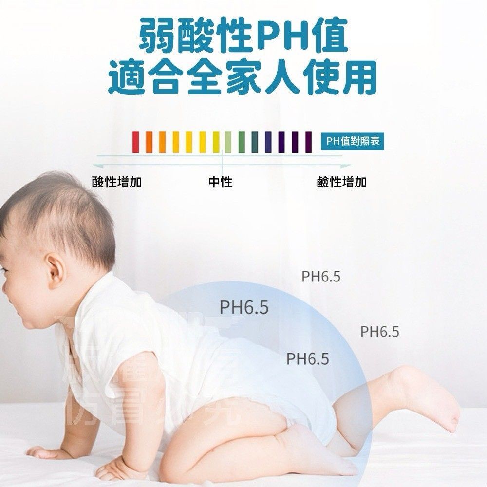 純水嬰兒潤膚濕巾