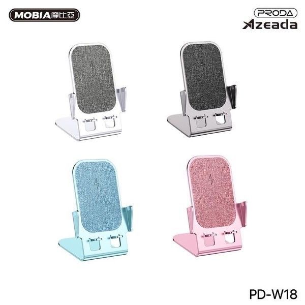 15W無線充電器支架