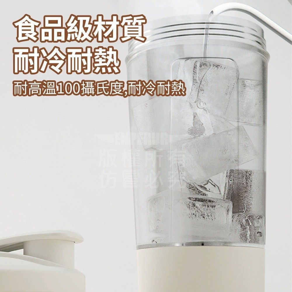 自動攪拌搖搖杯