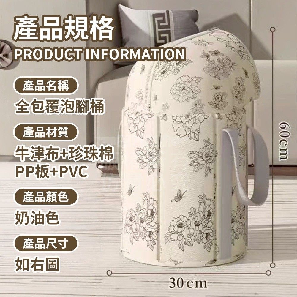 全包覆過膝美腿泡腳桶